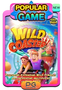 wild coaster pgslot พีจี สล็อต เกมใหม่ล่าสุด เว็บตรง เครดิตฟรี สมัครฟรี ทรูวอลเลท ตารางโบนัสไทม์ แตกง่าย ล่าสุด