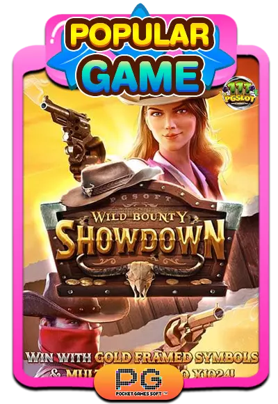 เกมใหม่ พีจีสล็อต Wild bounty Showdown-pg pgslot showdown bounty