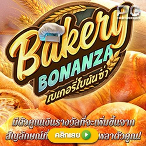 bakery-bonanza